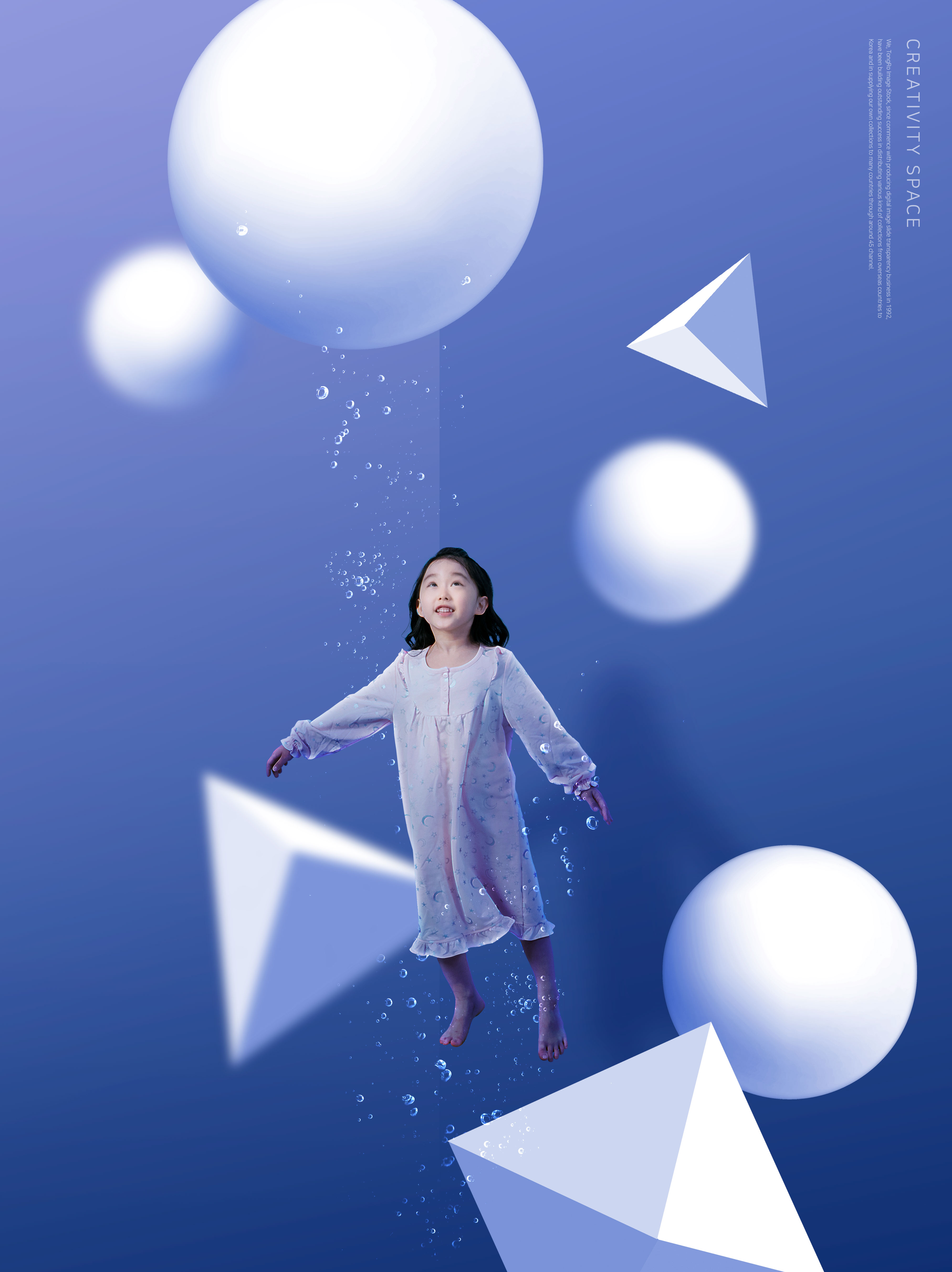 儿童主题多用途创意海报设计模板插图