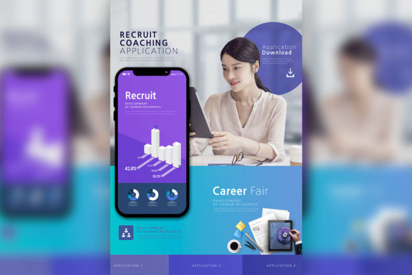 企业市场互联网招聘海报设计PSD素材