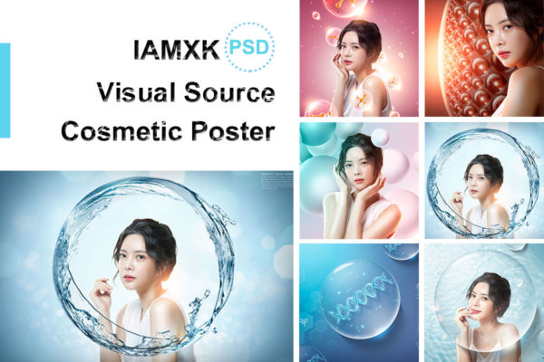 养颜美容补水护肤化妆品广告海报模板套装