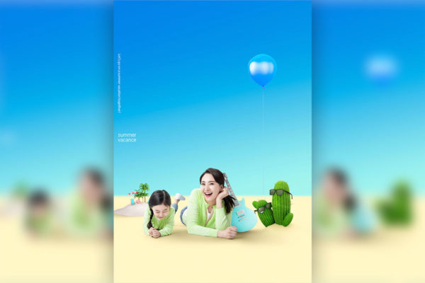 夏季亲子活动沙滩旅行活动海报设计