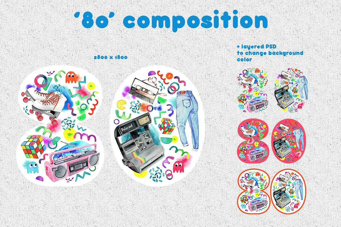 80后复古物品的水彩风格素材合辑下载[psd,png]插图(4)