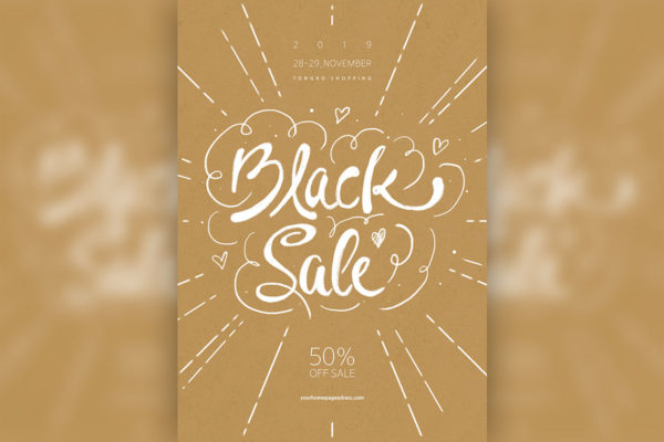 黑色星期五折扣促销购物狂欢活动海报模板