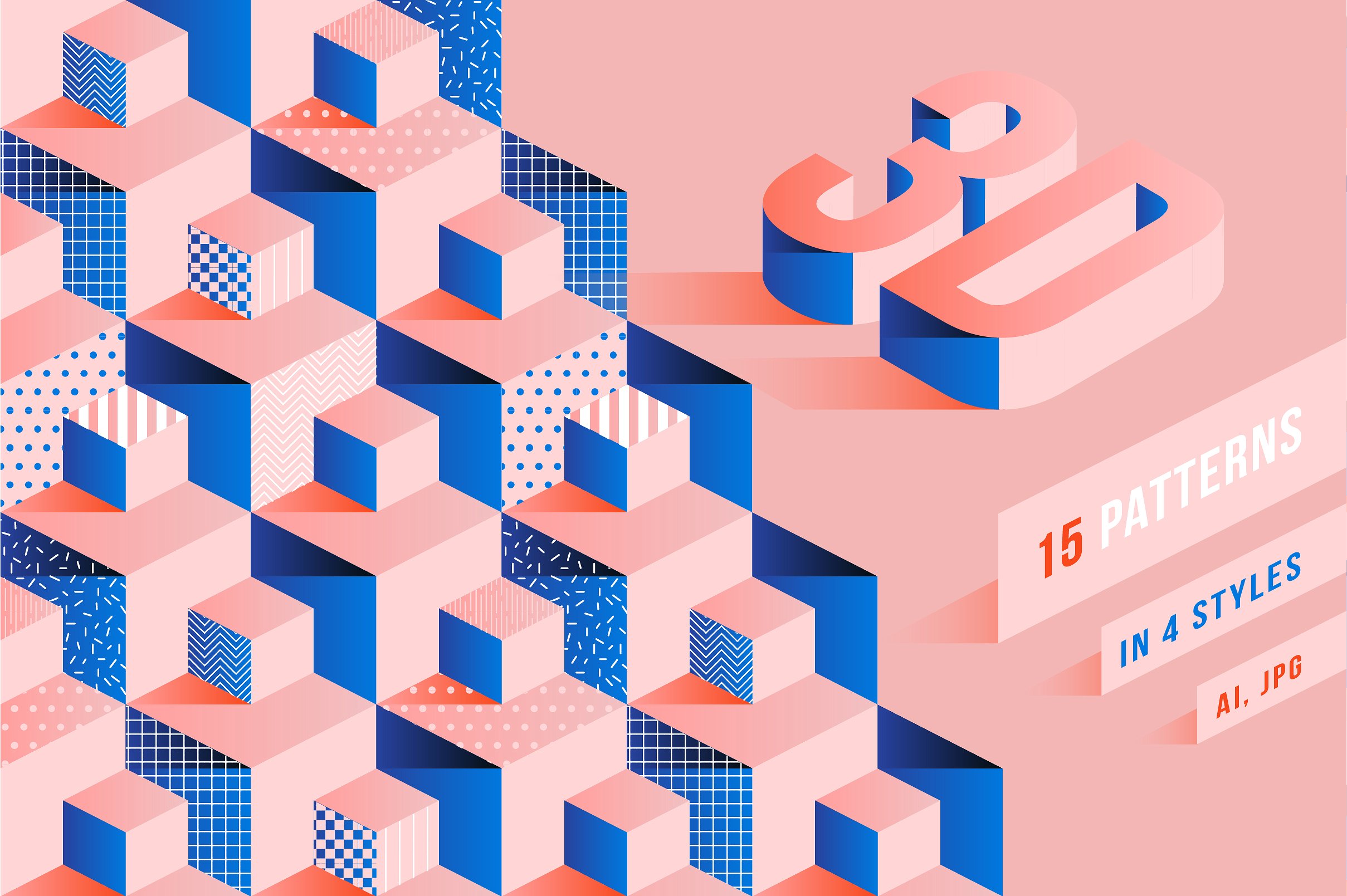 15款独特非常吸眼球的3D多彩立体几何图案纹理 3D Pattern Collection插图