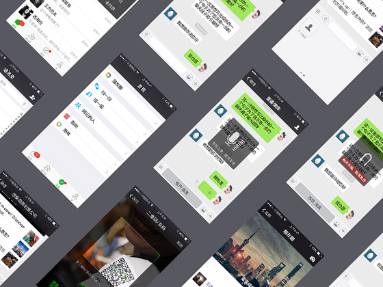 微信界面包素材之家精选sketch素材