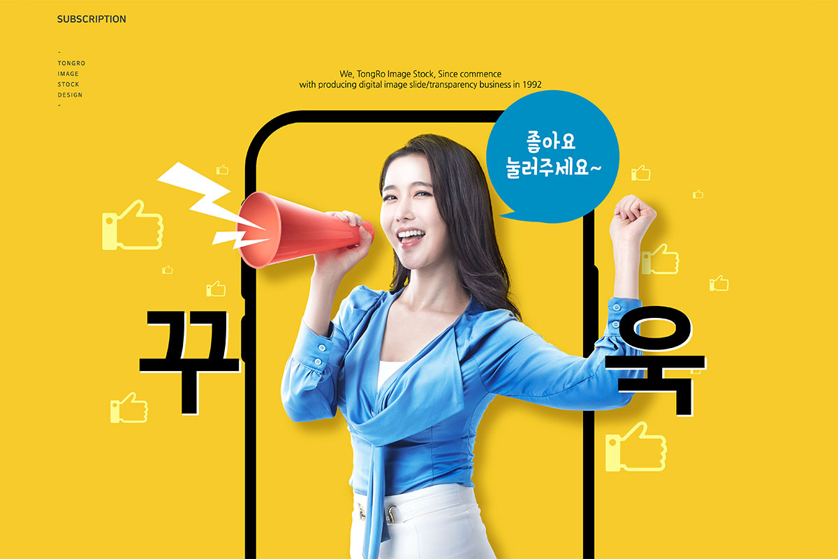 大降价优惠活动促销广告海报模板插图