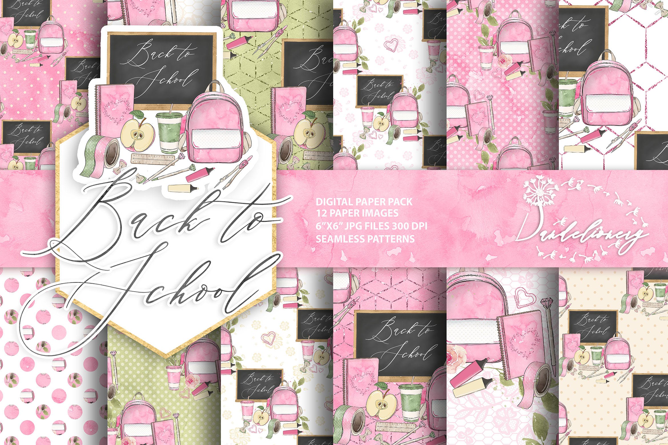 开学主题水彩手绘图案设计素材 Back to School digital paper pack插图