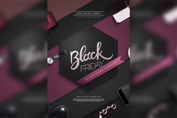 黑五海淘节奢侈品广告海报psd模板