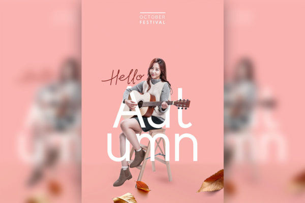 十月秋季音乐会活动宣传海报设计模板