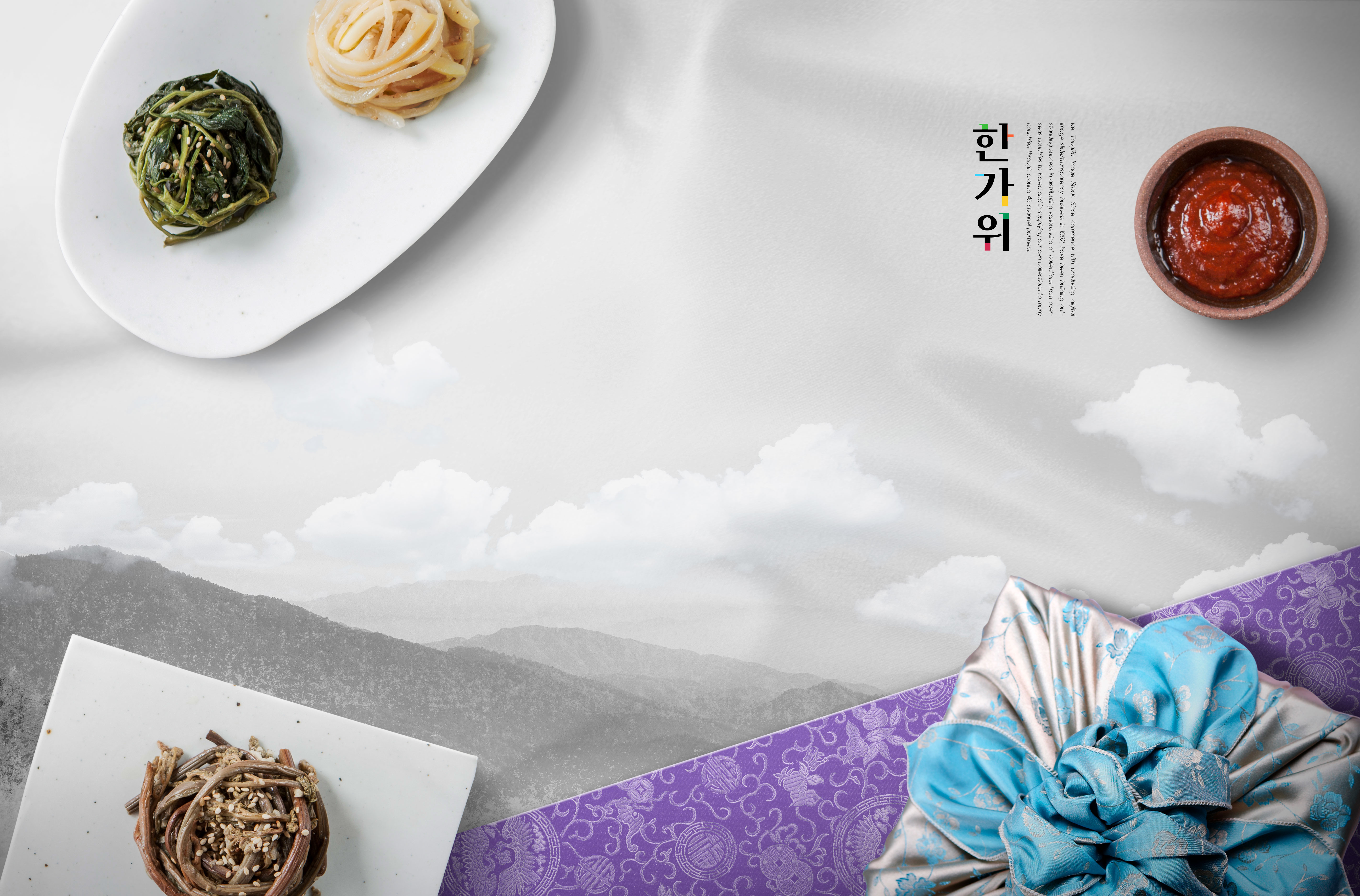 古典风格中秋节/秋夕礼品广告海报模板套装插图(2)