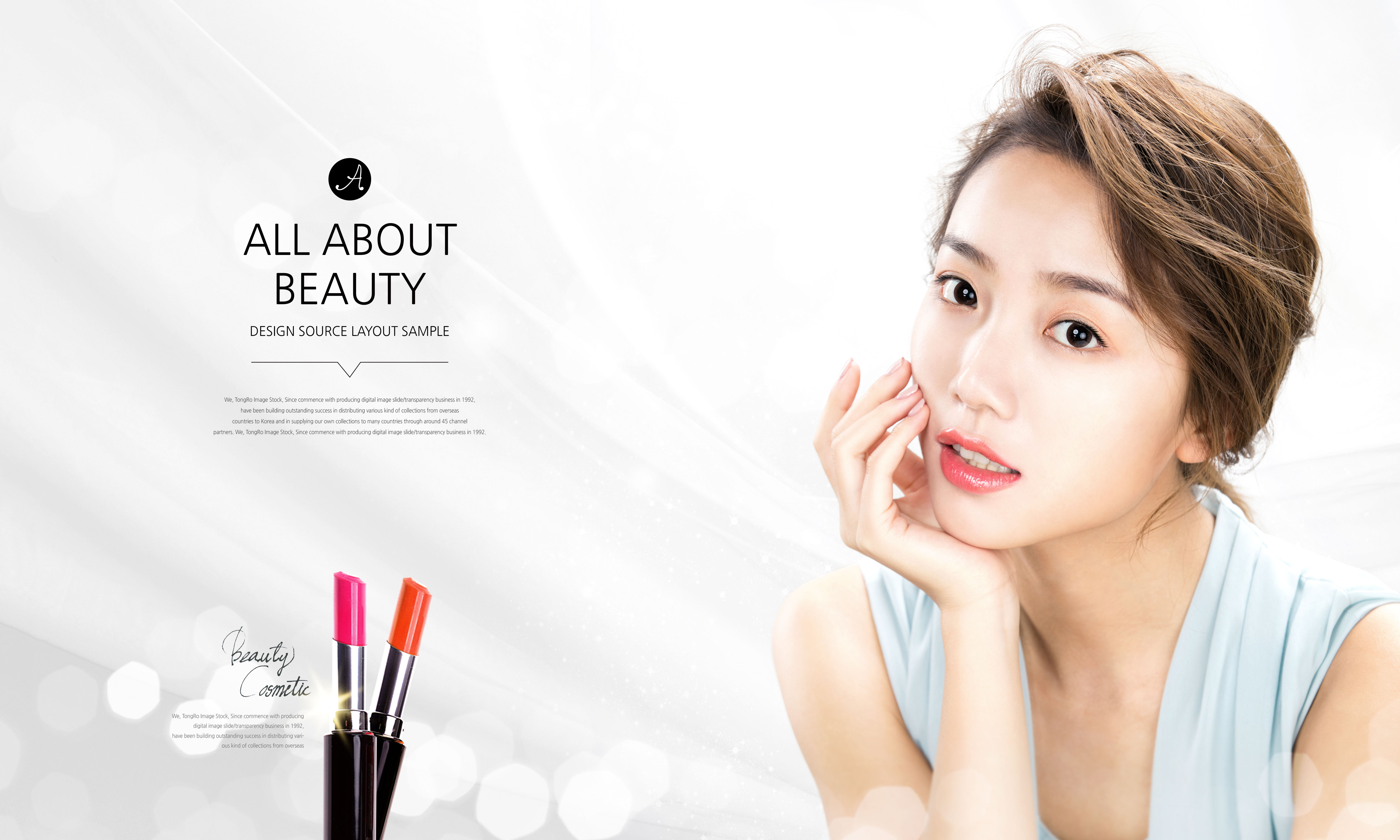 护肤化妆品促销广告海报设计套装[PSD]插图