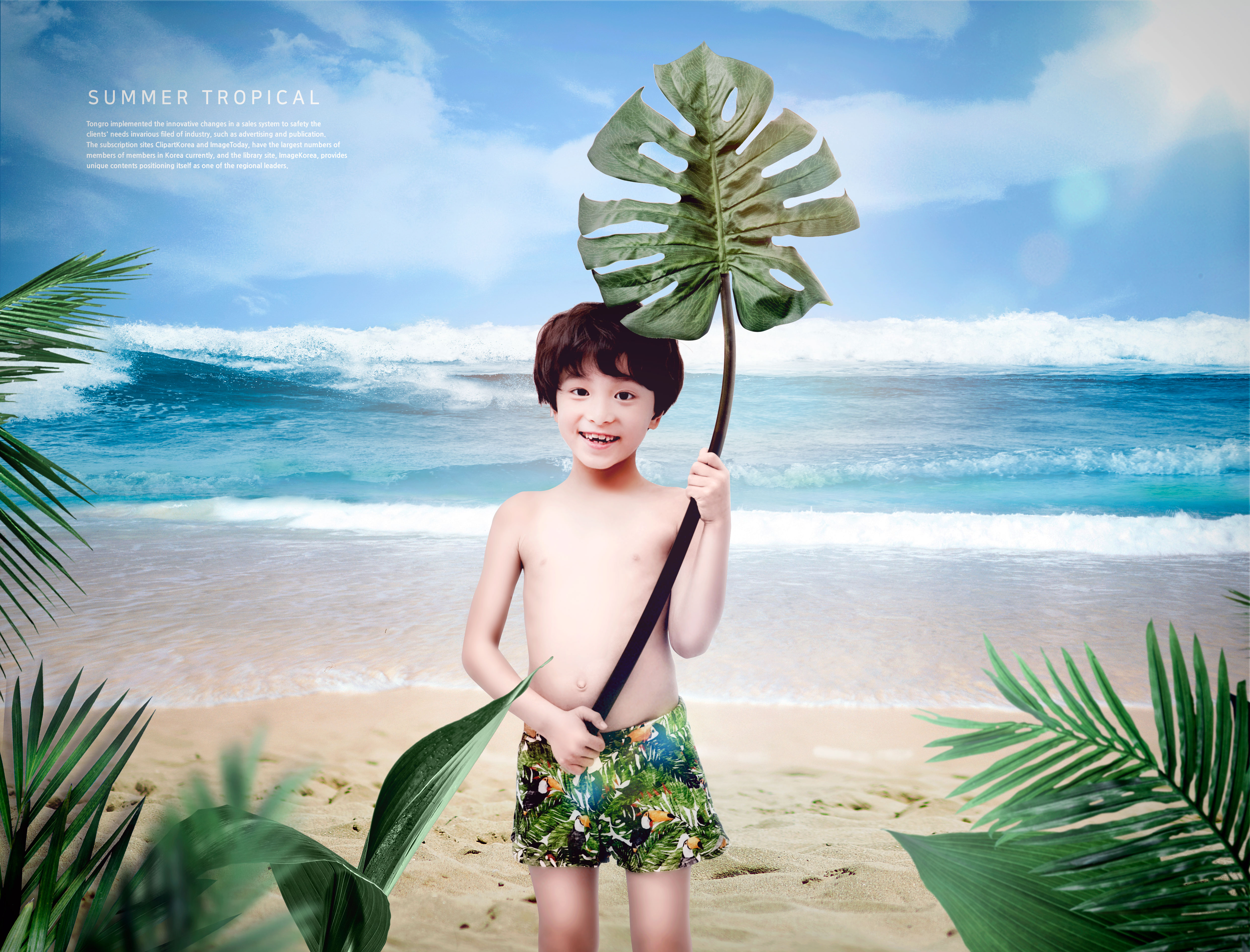 暑假热带旅游儿童主题广告海报设计模板插图(4)