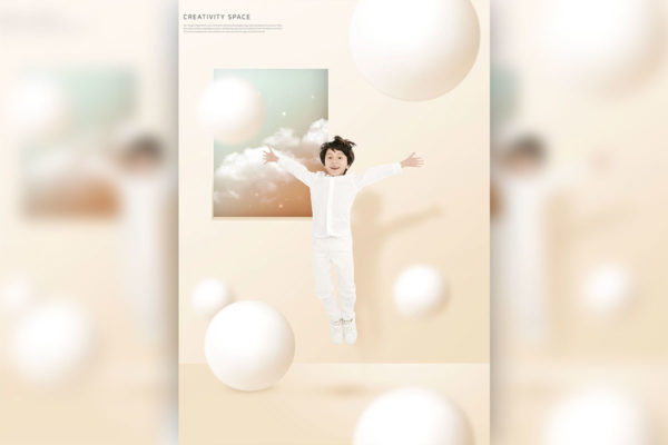 创意空间儿童主题活动海报设计