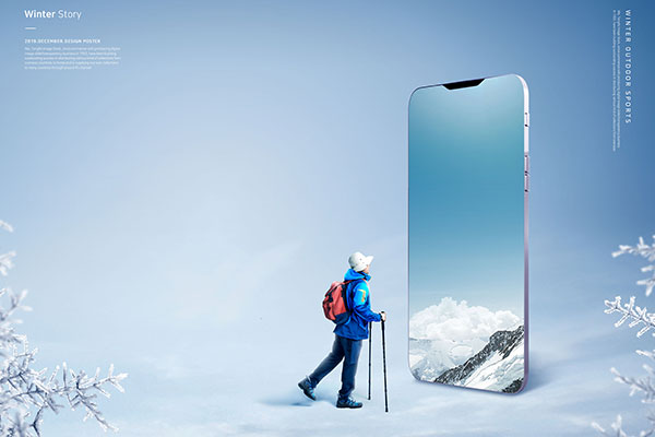 冬季登山徒步旅行主题海报PSD素材素材库精选素材