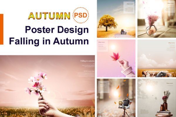 唯美秋天季节海报图片psd素材合集