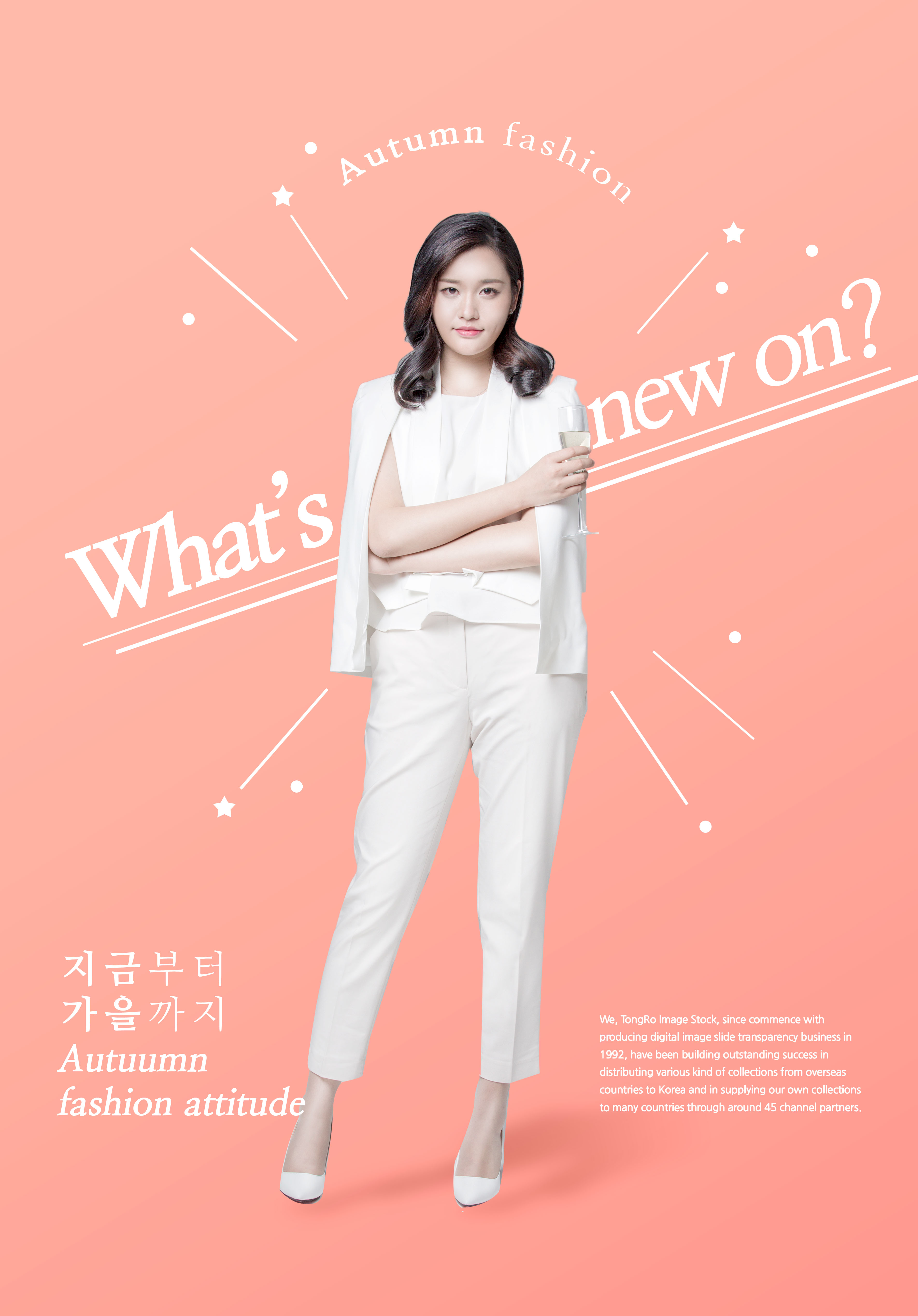 秋季时尚服装销售广告海报模板插图