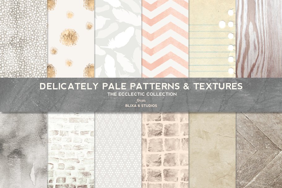 泛白多种图案纹理 Delicately Pale Patterns & Textures插图