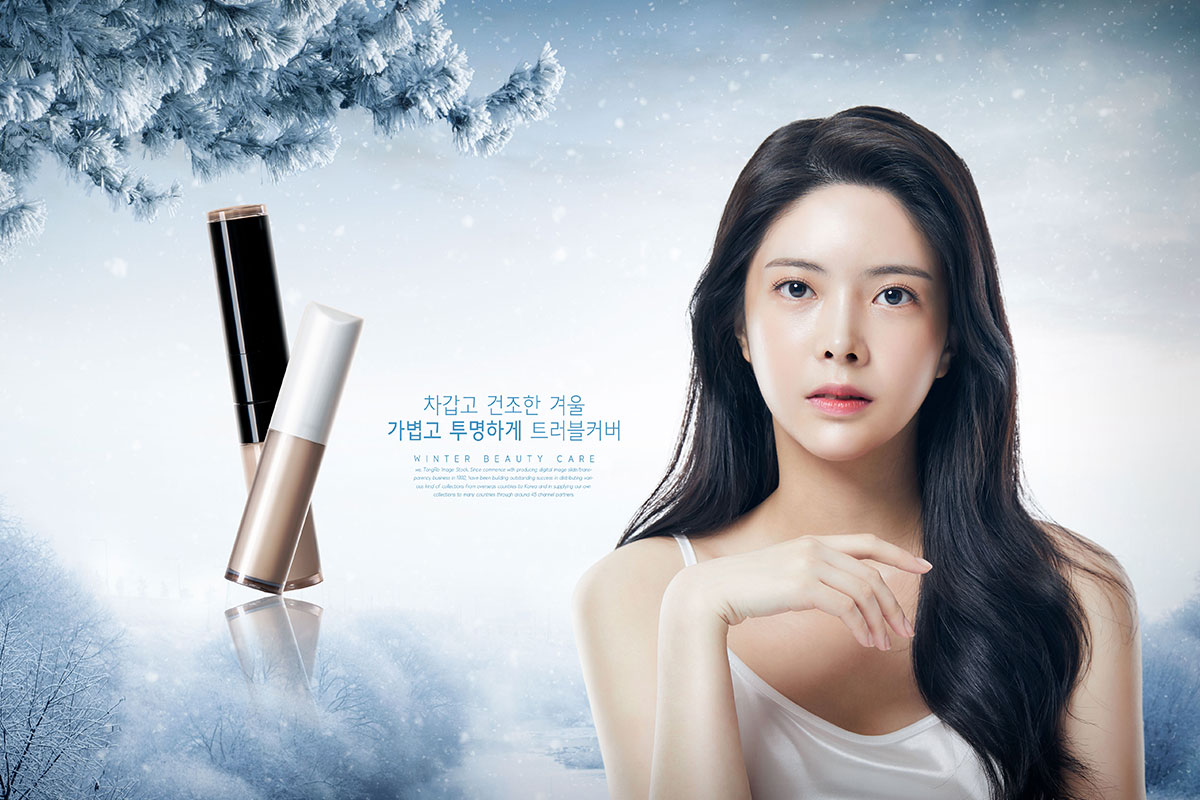 冬季抗干燥润肤护理产品广告宣传海报素材插图