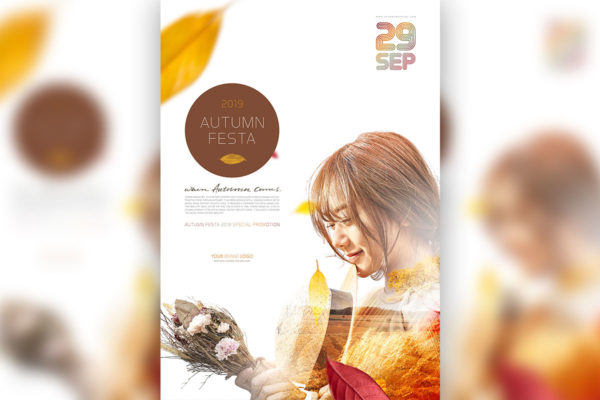 橙色秋天主题双重曝光海报模板[PSD]