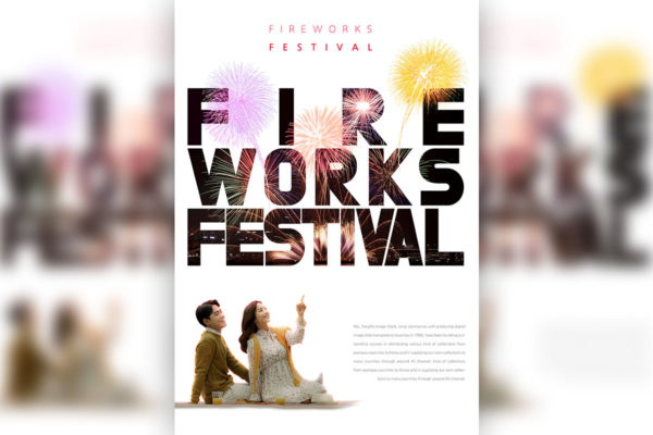 喜庆节日庆典活动烟花海报素材