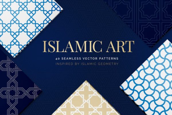 伊斯兰民族艺术几何图形图案素材 Islamic Art Vector Patterns