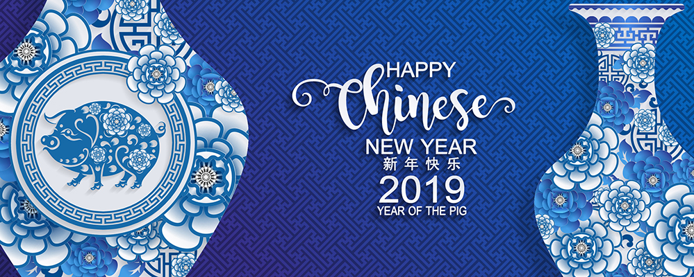 猪年年底青花瓷风格的图形矢量Ai素材下载插图(5)