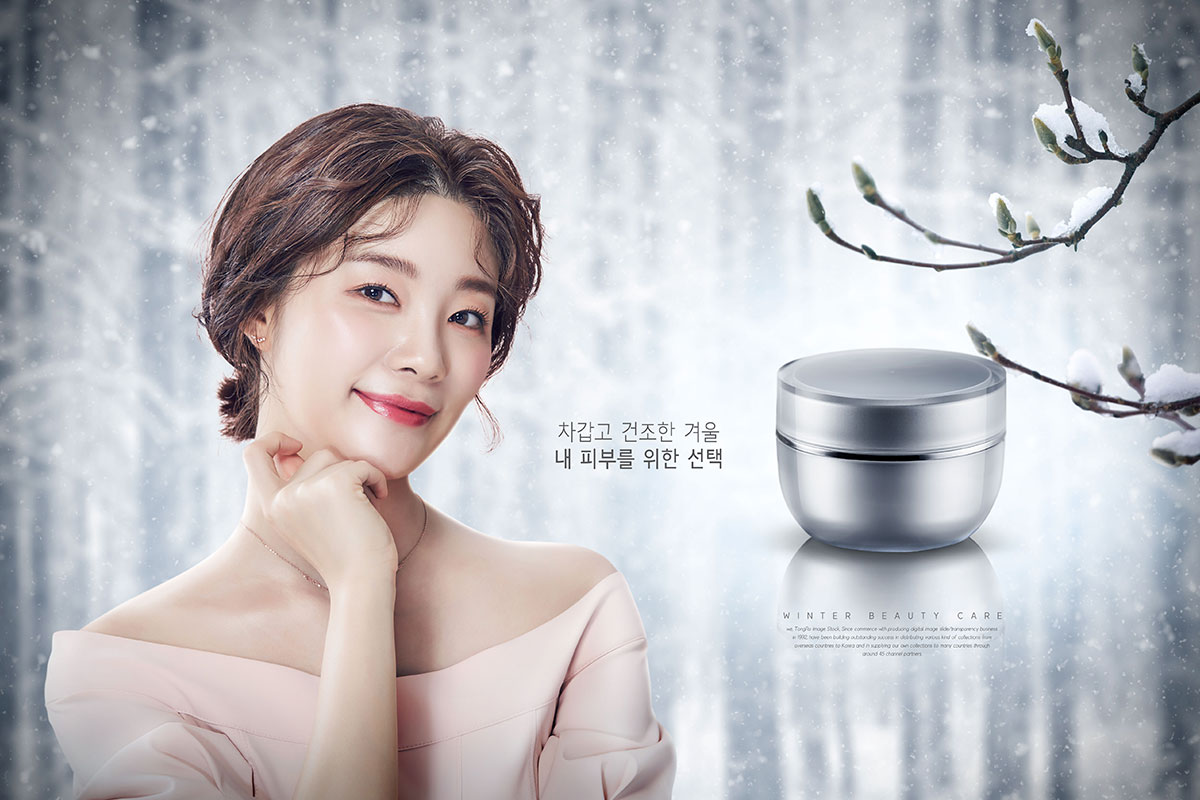 冬季抗干燥润肤美白面霜护肤品海报设计模板插图