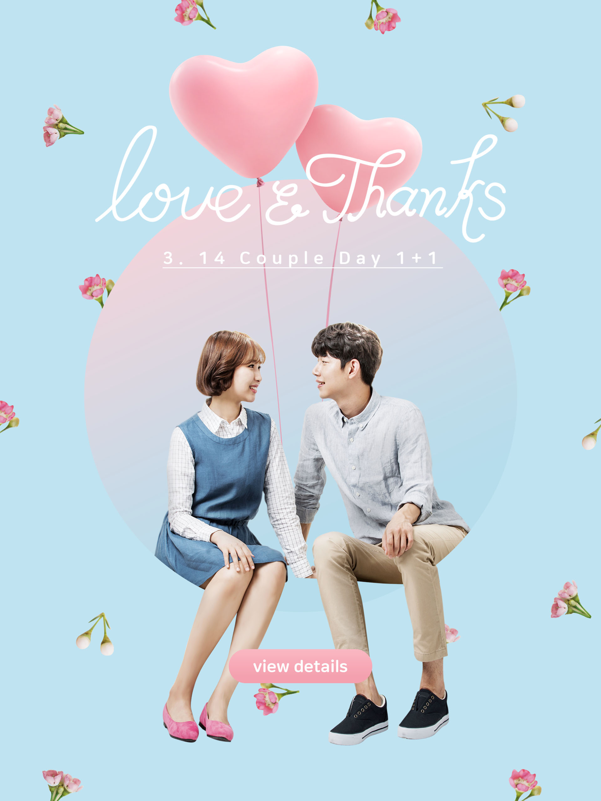 春意盎然的清新电商海报模板PSD下载插图(6)