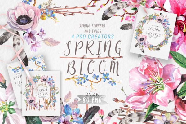 极力推荐：“春暖花开”水彩花卉设计素材包 "Spring bloom" 80 png