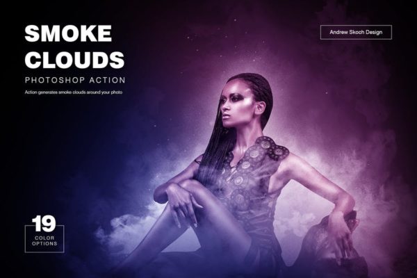 烟雾特效照片特效处理PS动作