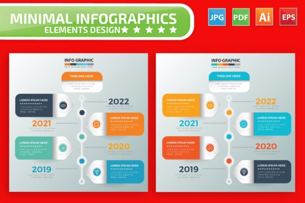 大事记时间轴/项目规划信息图表矢量图形素材库精选素材v1 Timeline Infographics design