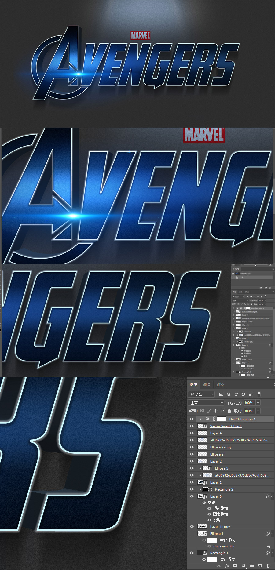 漫威复仇者联盟photoshop3D图层样式插图