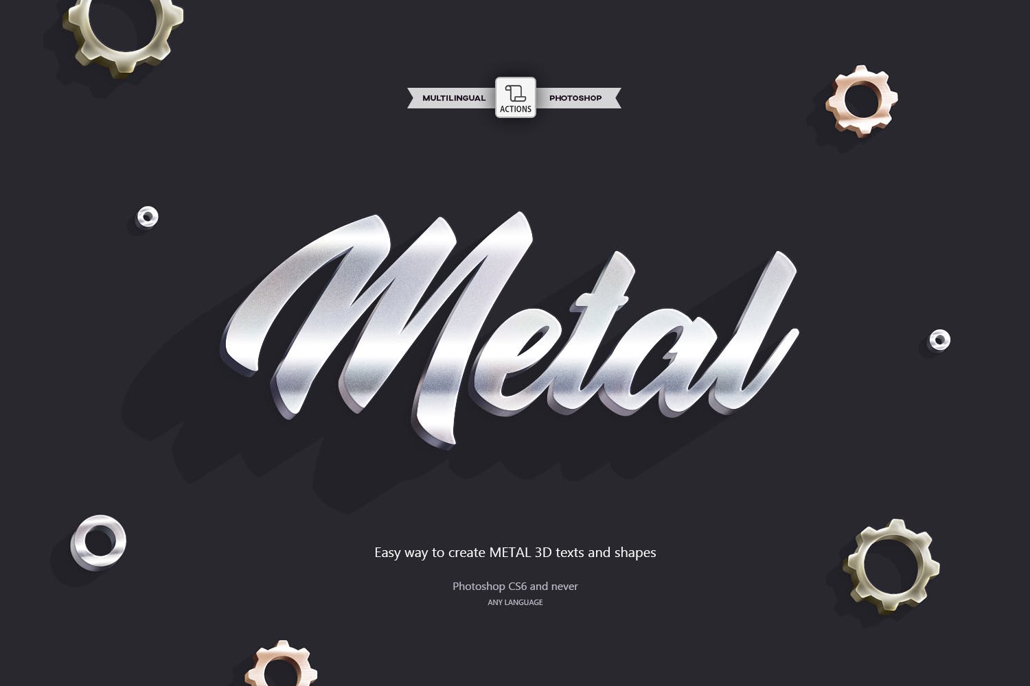 逼真3D金属质感效果PS特效动作插图