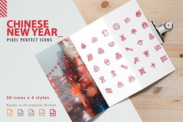 中国风春节新年icon图标、图标下载 [Ai]