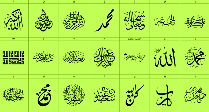 font islamic font插图 font islamic font插图