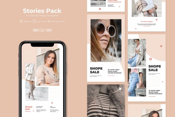 社交自媒体新媒体品牌故事设计模板素材库精选素材v13 AFR – Stories Pack.v13