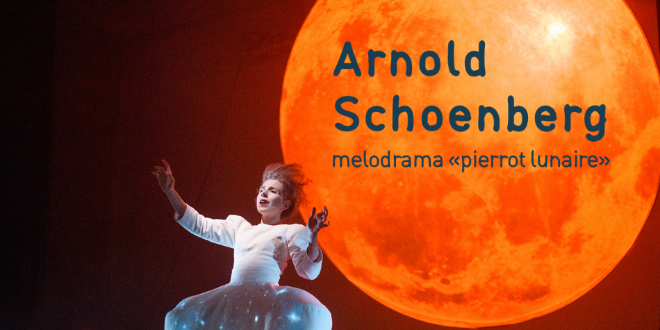 Lunar Piero Font Family插图1