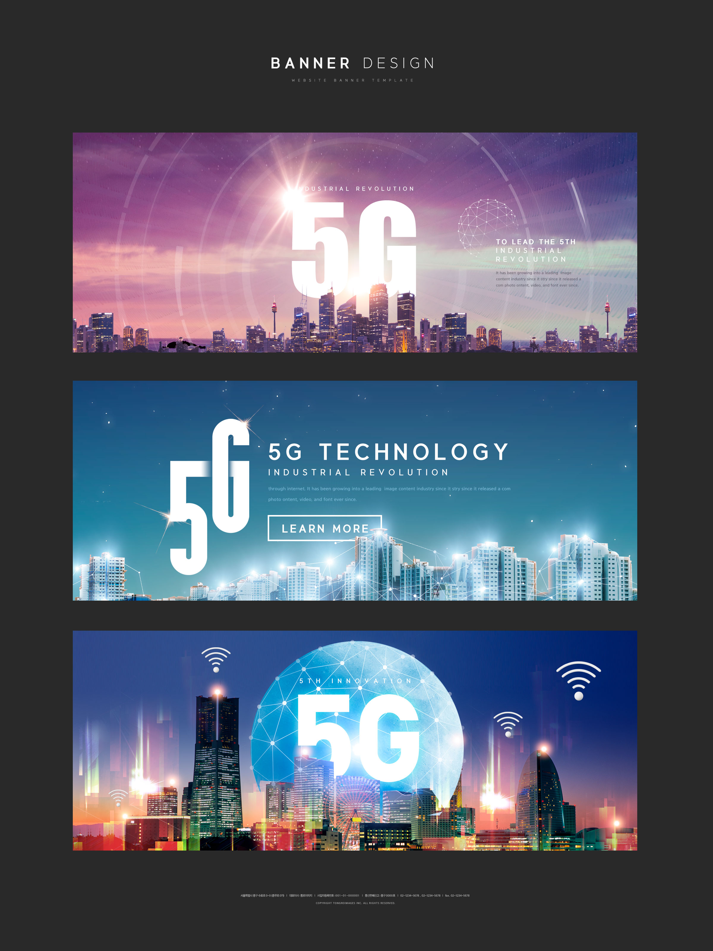 5G网络时代智能科技生活主题Banner设计模板插图