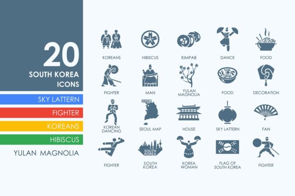 20枚韩国民族主题图标 20 South Korea icons