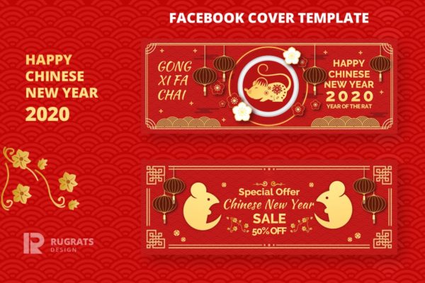 2020中国新年鼠年主题Facebook封面设计模板素材库精选 Chinese New Year R1 Facebook Cover Template