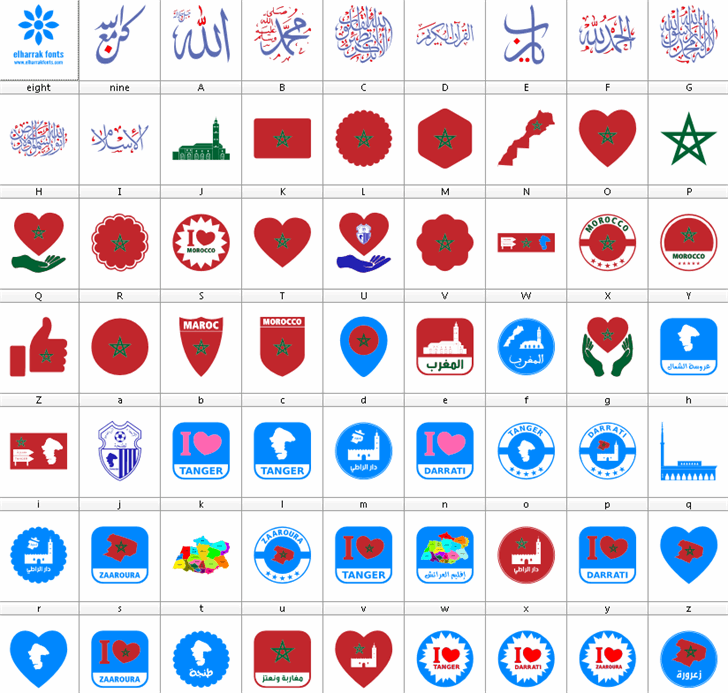 font tanger color font插图 font tanger color font插图