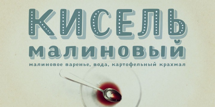 Mrs Berry Font Family插图1