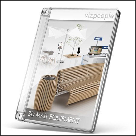 80款商业空间购物中心装饰品和商铺及柜台素材之家精选3D模型