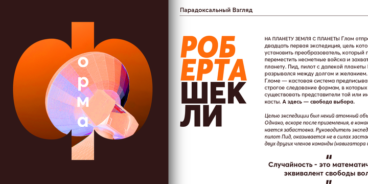 Averta Full Family插图7