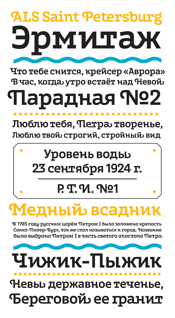 ALS Saint Petersburg Font素材之家精选英文字体