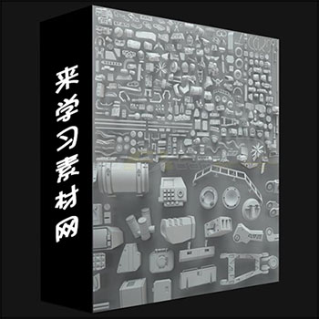 268组高品质硬面金属机械零件素材之家精选3D模型