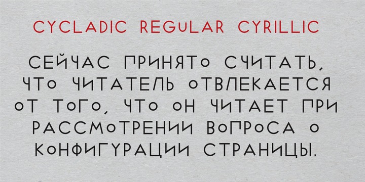 Cycladic Font Family插图4