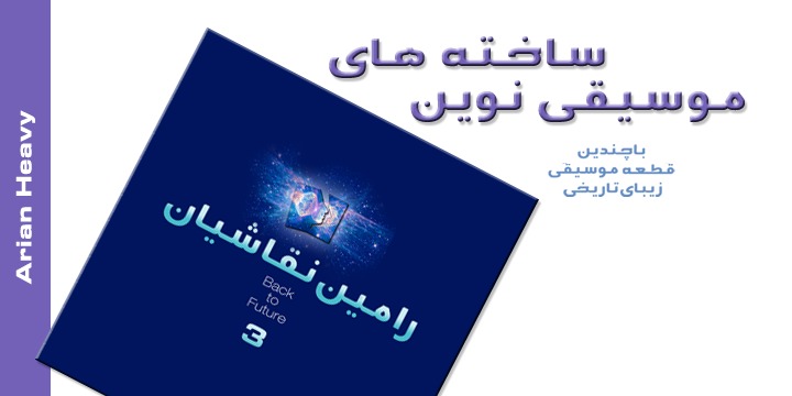 Arian Font Family插图3