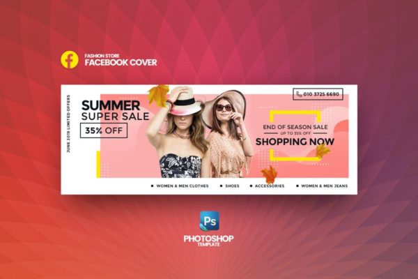 时尚品牌电商促销社交素材库精选广告模板 Super Sale Fashion Store Facebook Cover Template