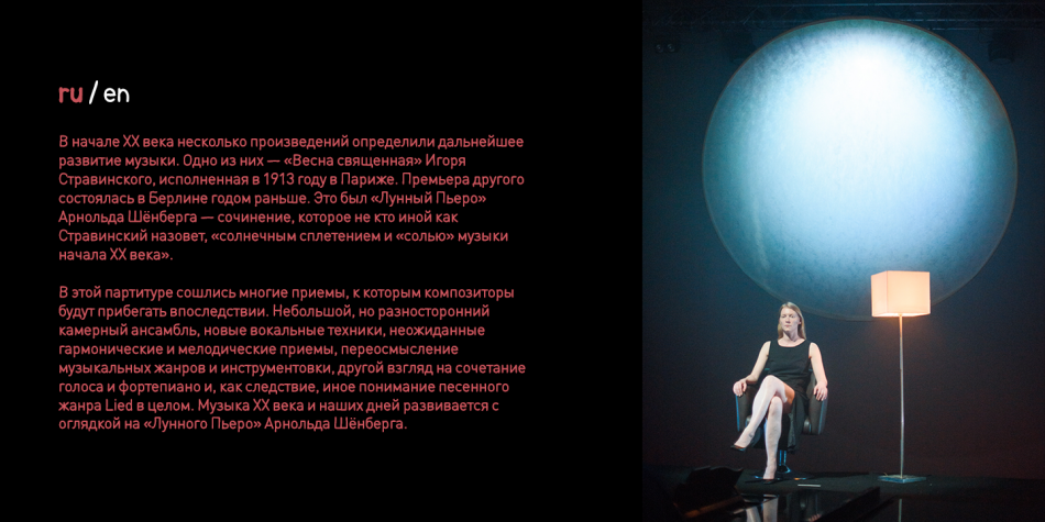 Lunar Piero Font Family插图4