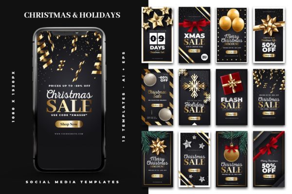 酷黑背景奢华金色圣诞节&amp;节日主题Instagram社交设计素材包 Christmas &amp; Holiday Instagram Story Templates